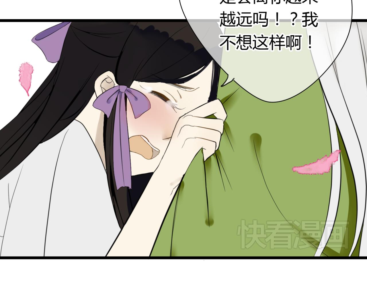 第14话 每月一次相见的机会23