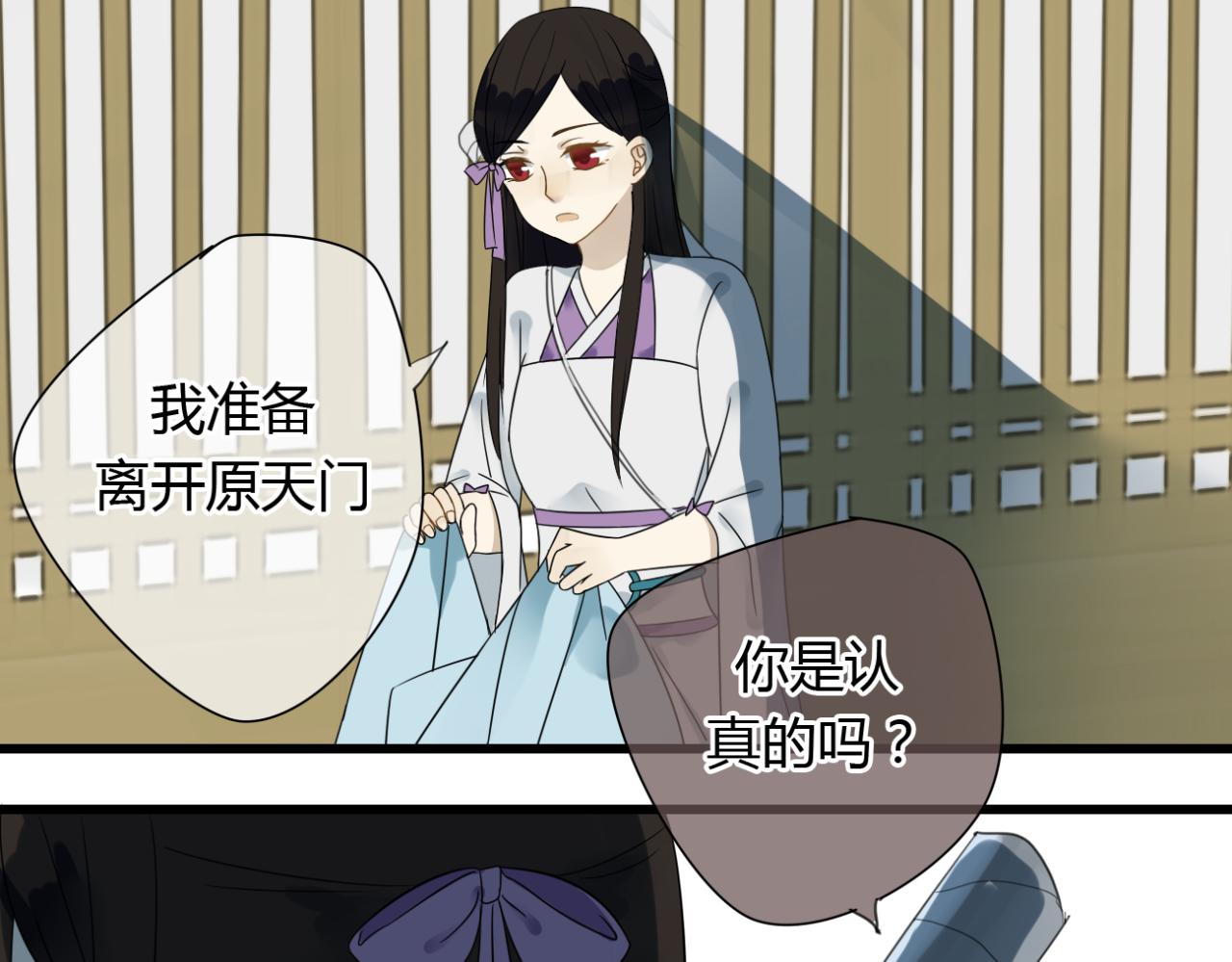 第21话 到了上路的时间1