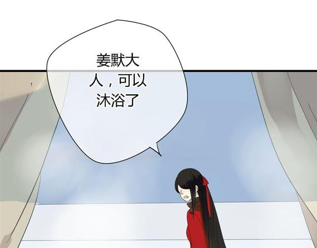 第26话 同样的外貌 不同的境遇4