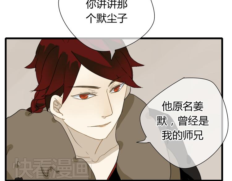 第8话 命运的展开..28