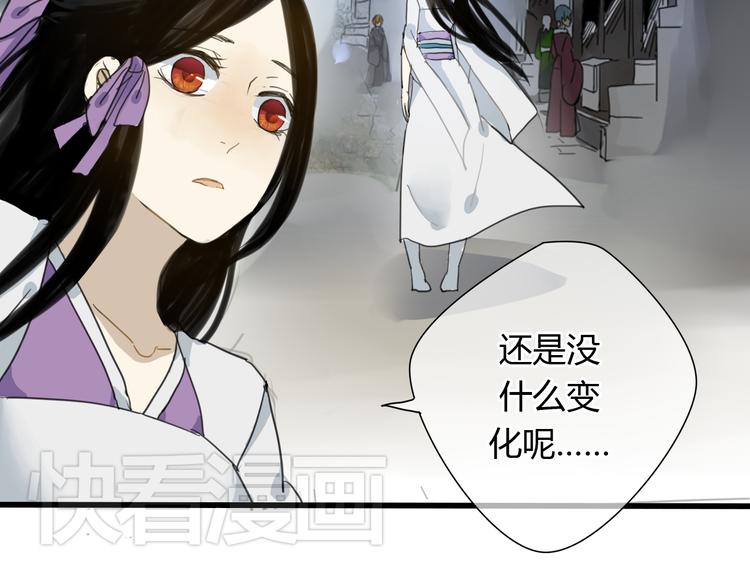 第5话 命运的相遇25