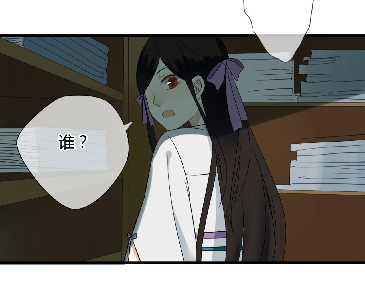 第18话 中了坏人的计！7