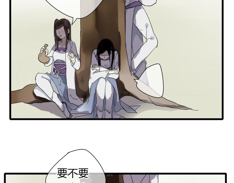 第5话 命运的相遇14