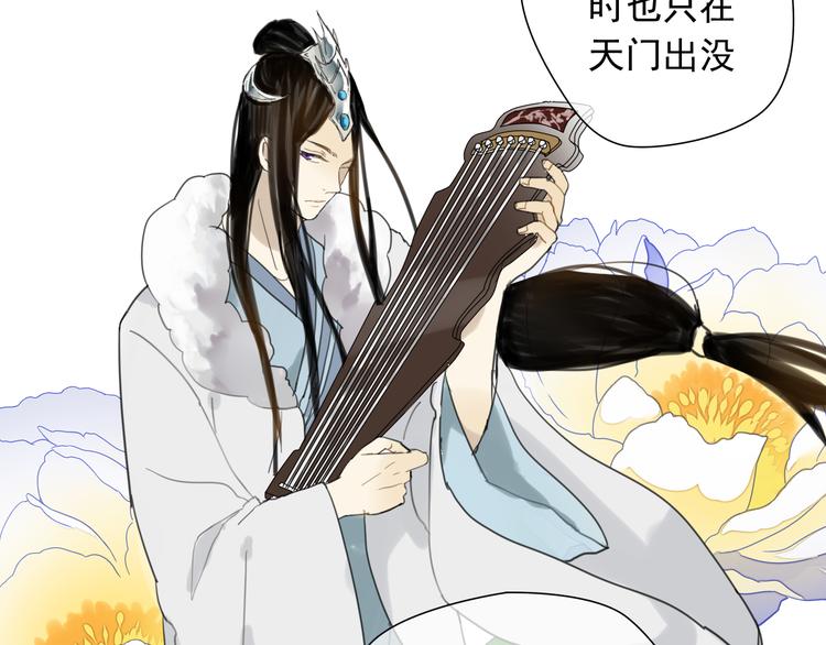 第3话 只想要灵绝 不想要法术21