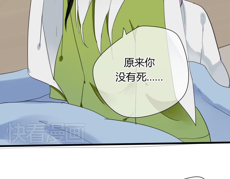 第8话 命运的展开..7