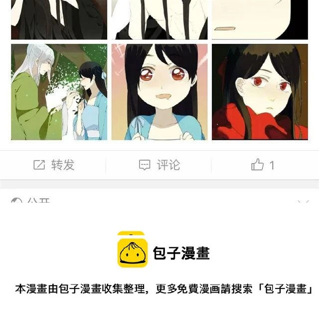 第30话 蛇妖作恶42