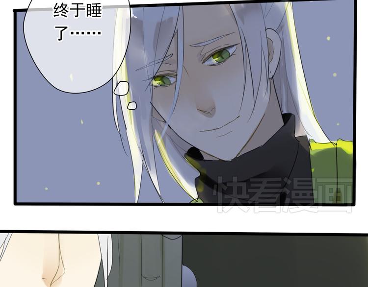 第1+2话 陌上人如玉，公子世无双34