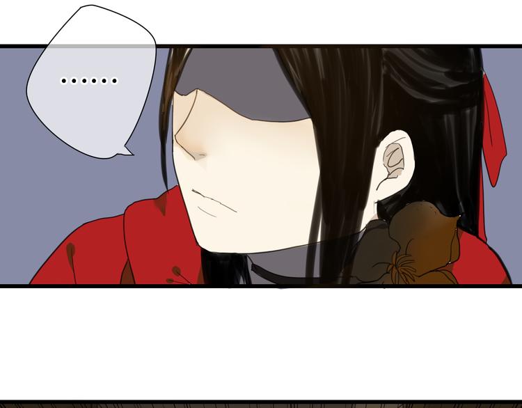 第6话 与清流一模一样的女子？25