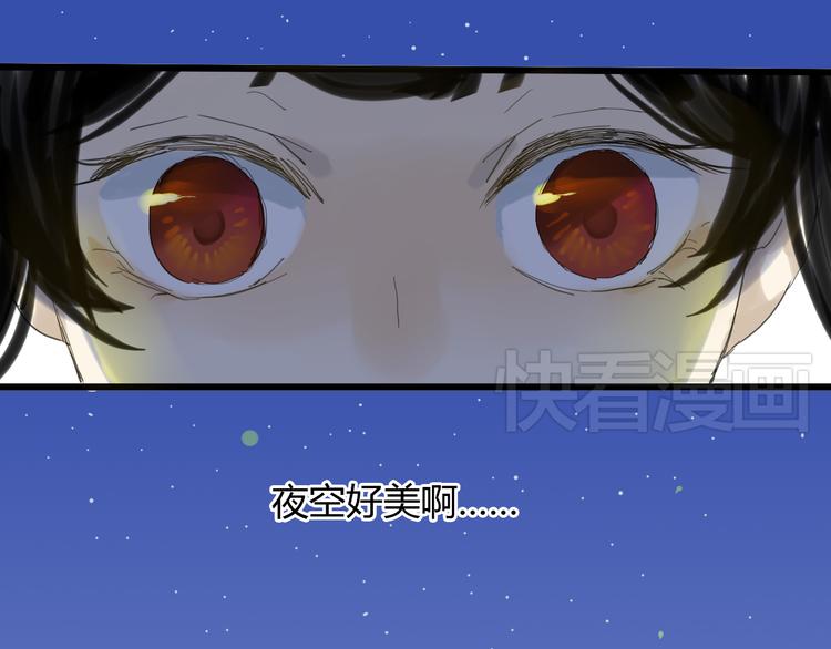 第1+2话 陌上人如玉，公子世无双29