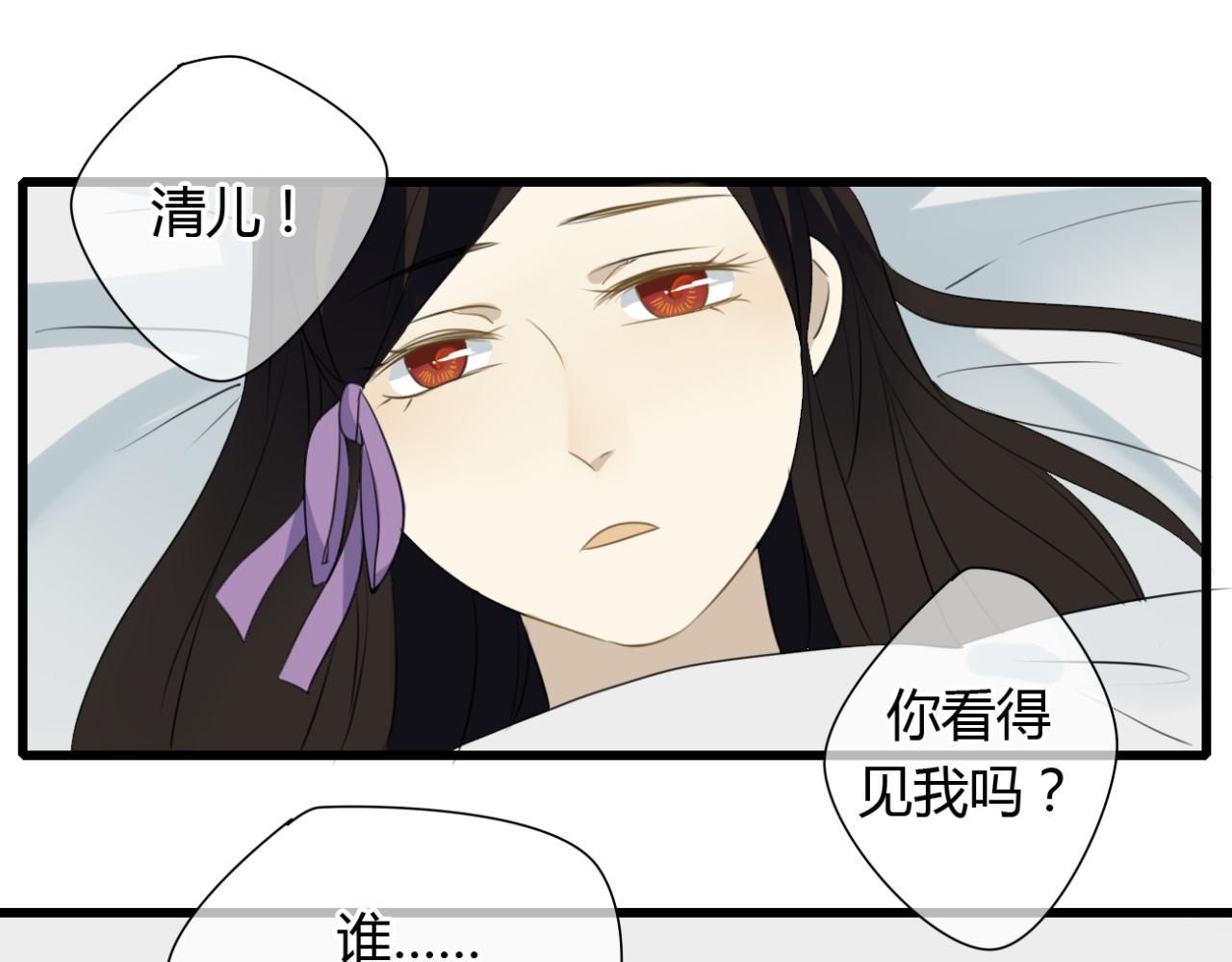 第20话 放弃了自己的生命...16