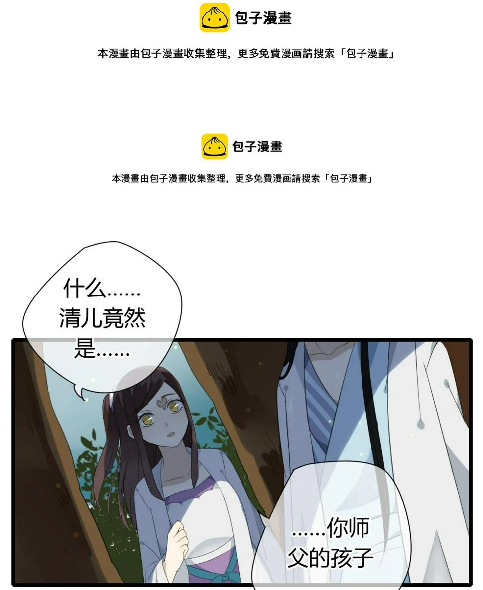 第13话 一切都是为了他0