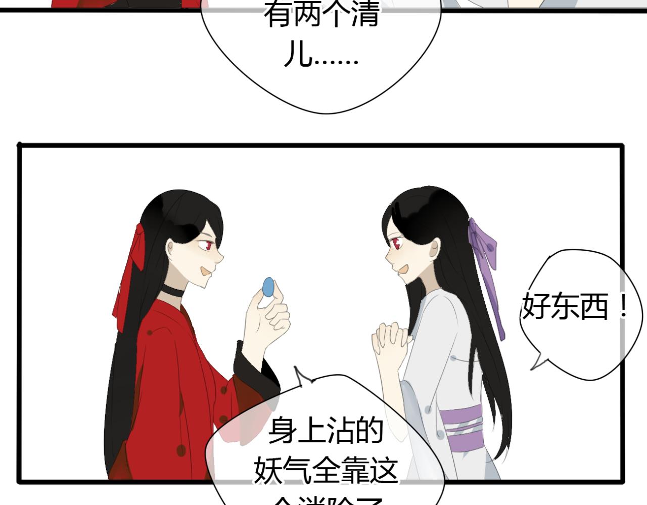 第13话 一切都是为了他32