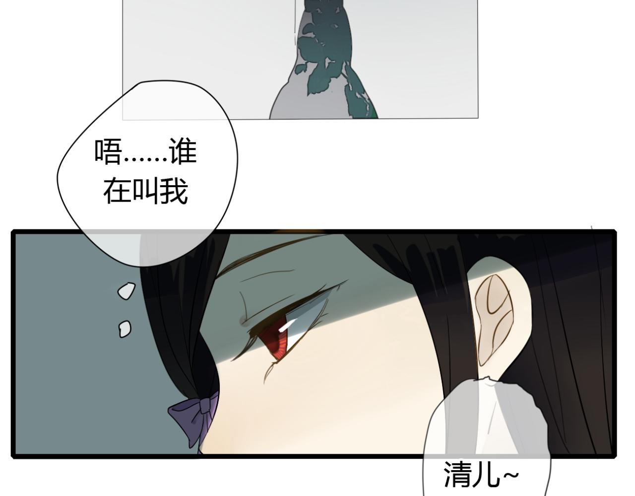 第18话 中了坏人的计！6