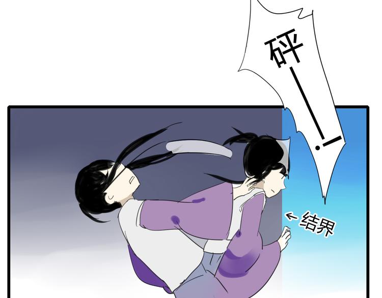 第4话 发誓要报仇！39