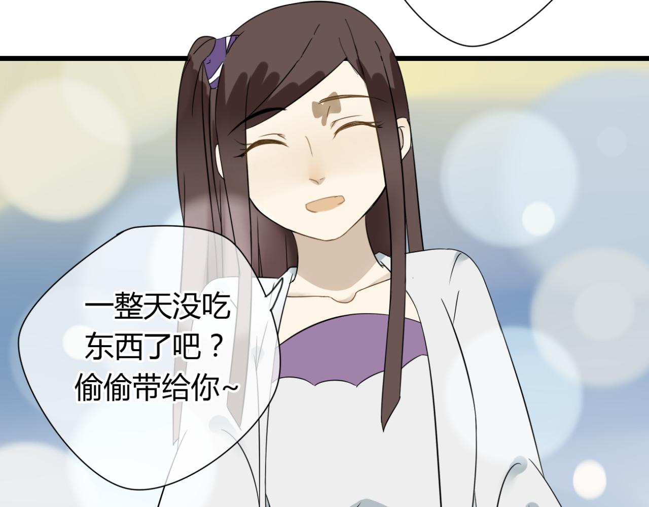 第17话 清儿因误伤面壁思过...12