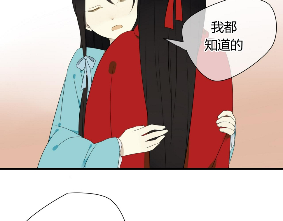 第31话 今后由我保护你35