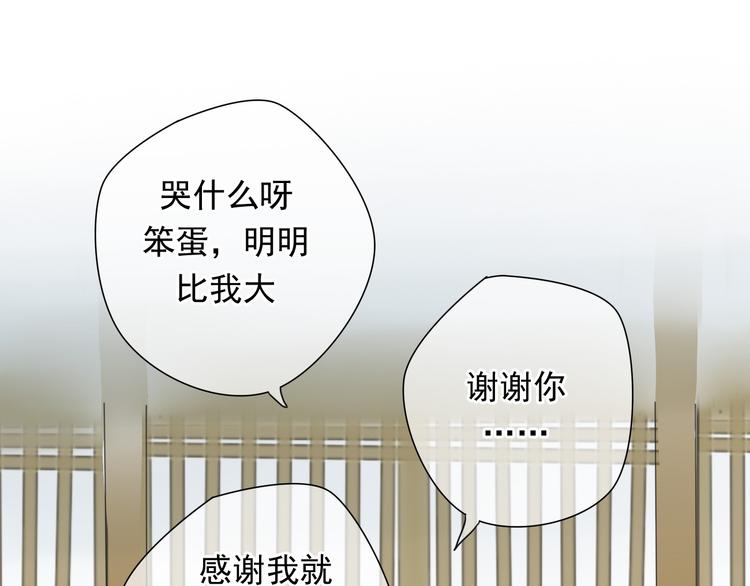 第4话 发誓要报仇！30