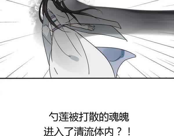 第19话 谁能救清儿的性命？3