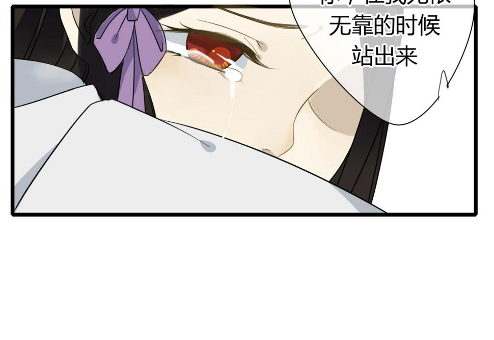 第20话 放弃了自己的生命...30