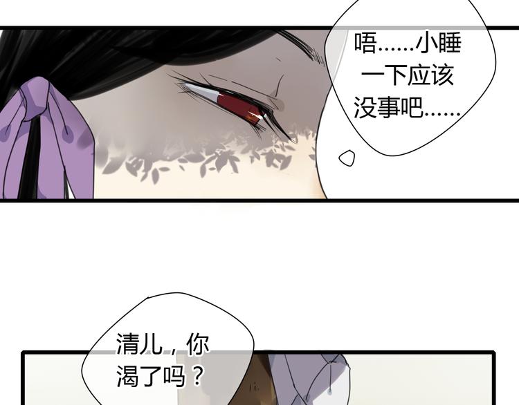 第5话 命运的相遇13