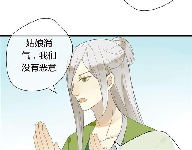 第27话 这些幸福会一直持续么？34