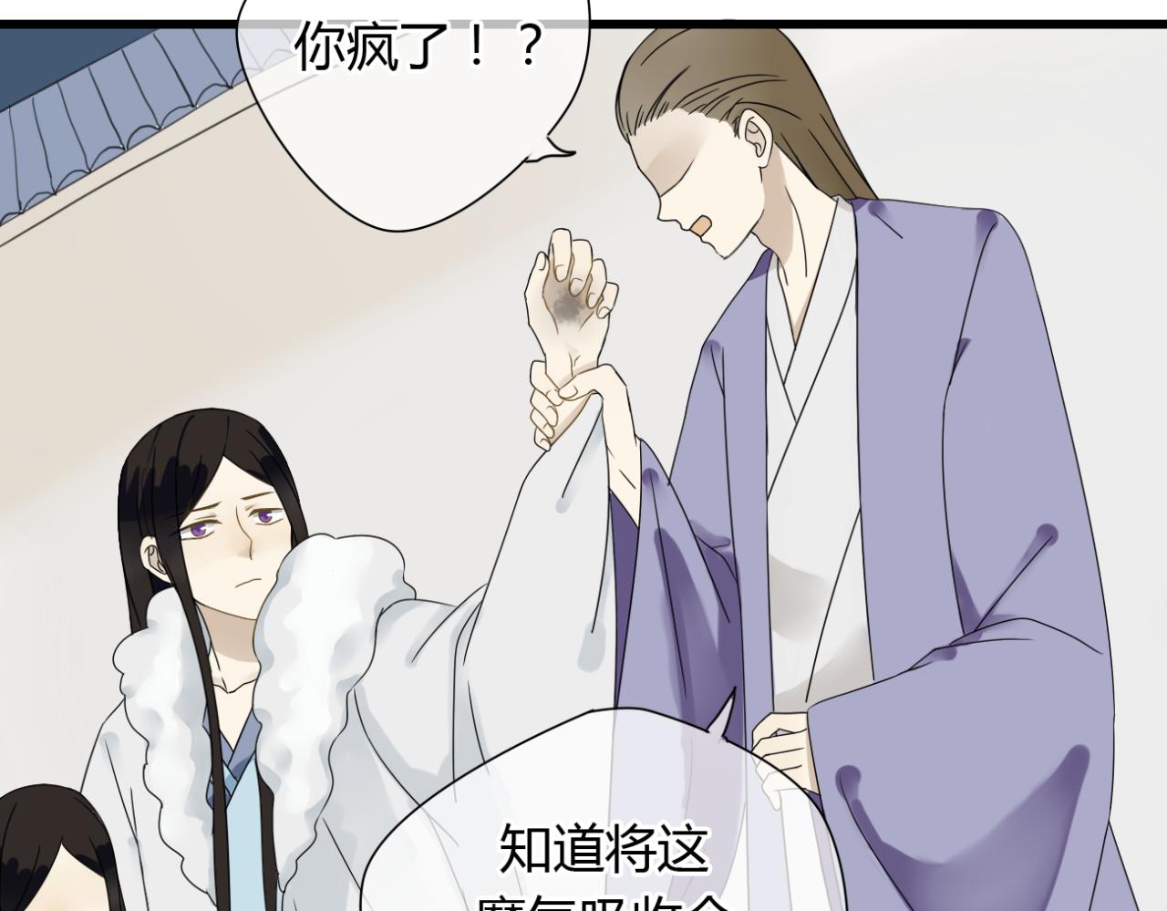 第19话 谁能救清儿的性命？15