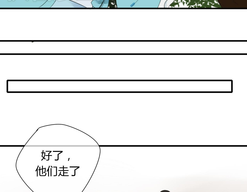 第31话 今后由我保护你1