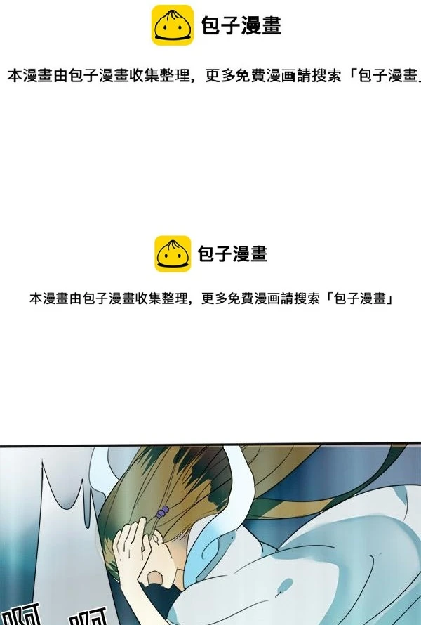 第19话 谁能救清儿的性命？0