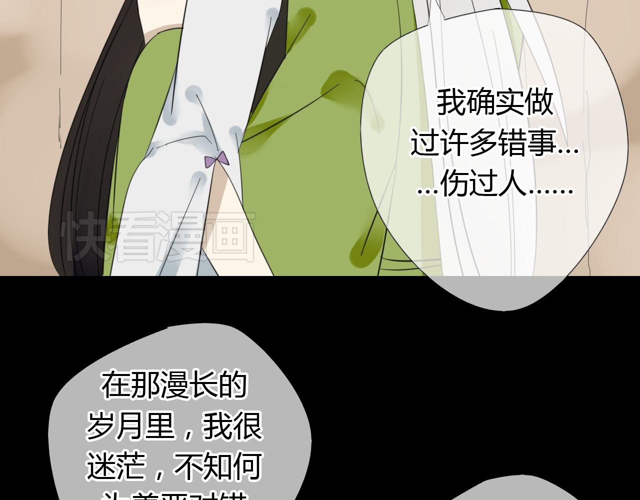 第25话 永远不分开19