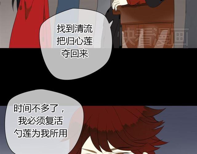 第29话 独处的时光1
