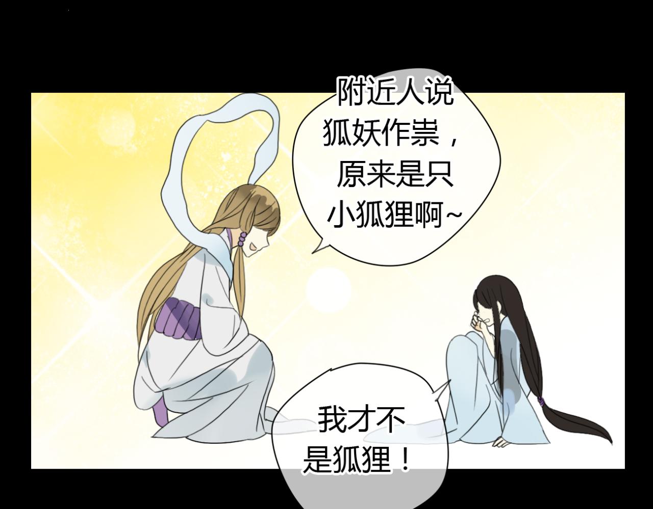 第18话 中了坏人的计！29