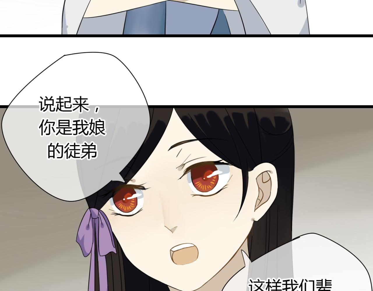 第21话 到了上路的时间29
