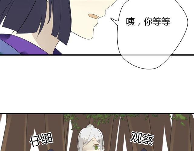 第27话 这些幸福会一直持续么？36