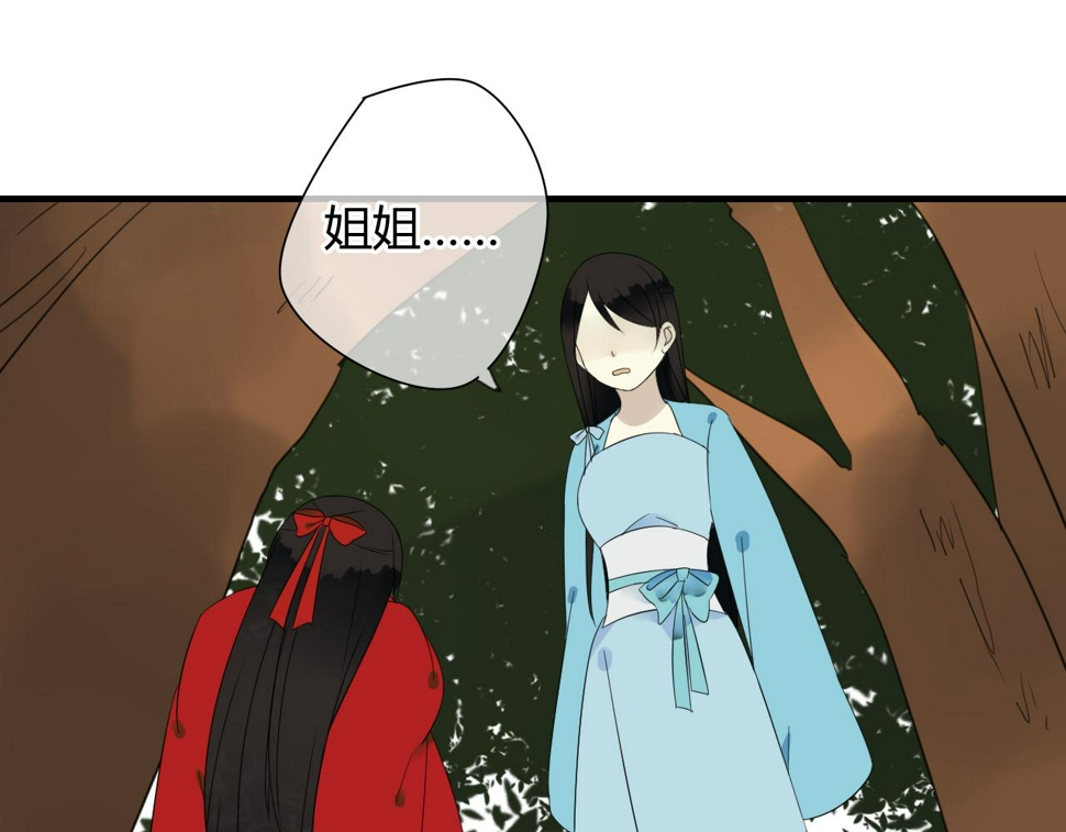 第31话 今后由我保护你30