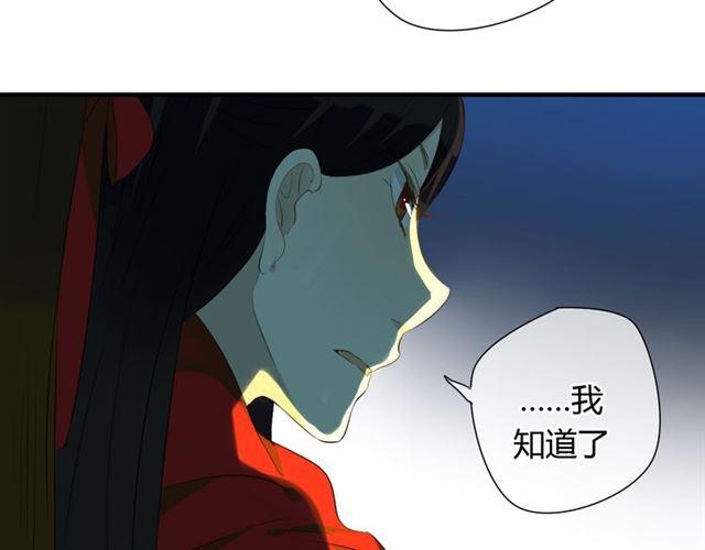 第29话 独处的时光27