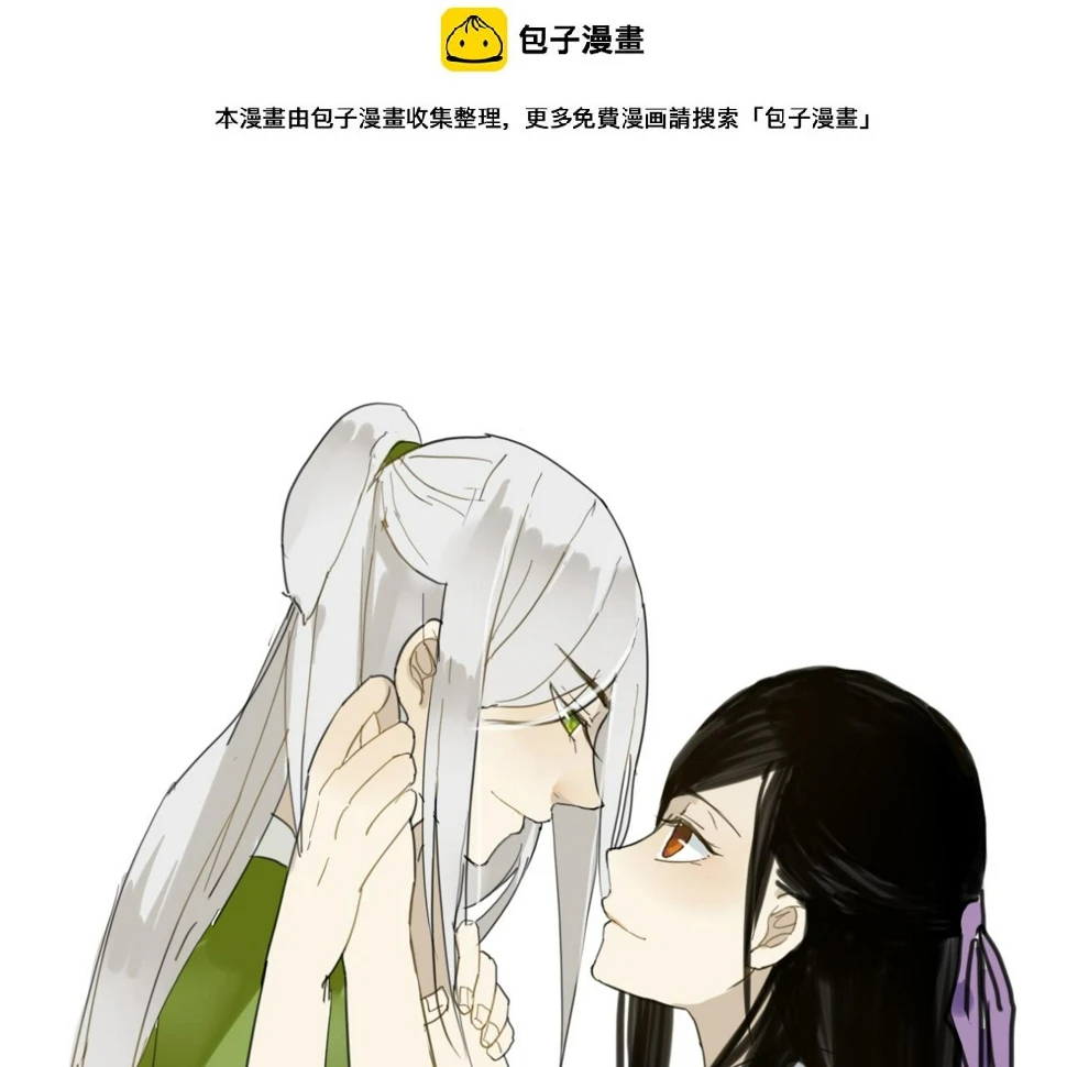 完结篇 我们新作见！0