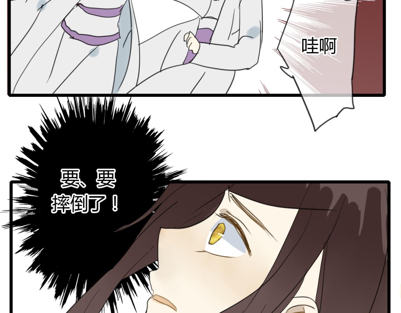 第11话 虐缘的开始5