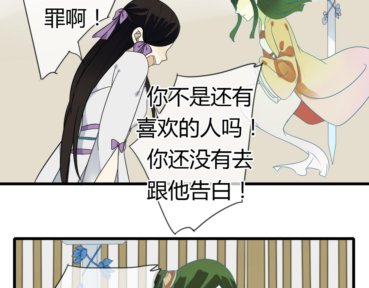 第20话 放弃了自己的生命...26