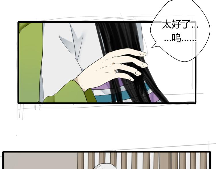 第8话 命运的展开..8