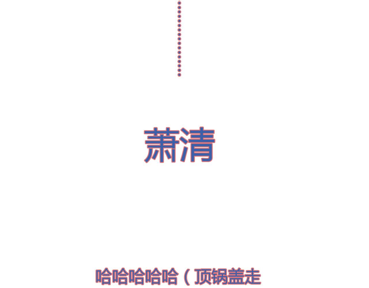 第14话 每月一次相见的机会40
