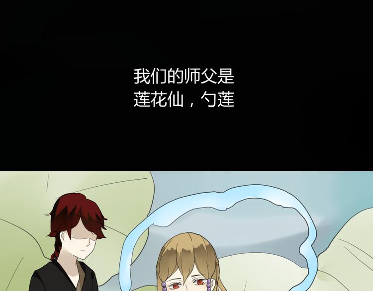 第9话 杀了墨尘子！2