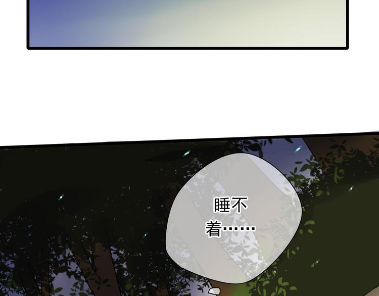 第4话 发誓要报仇！34