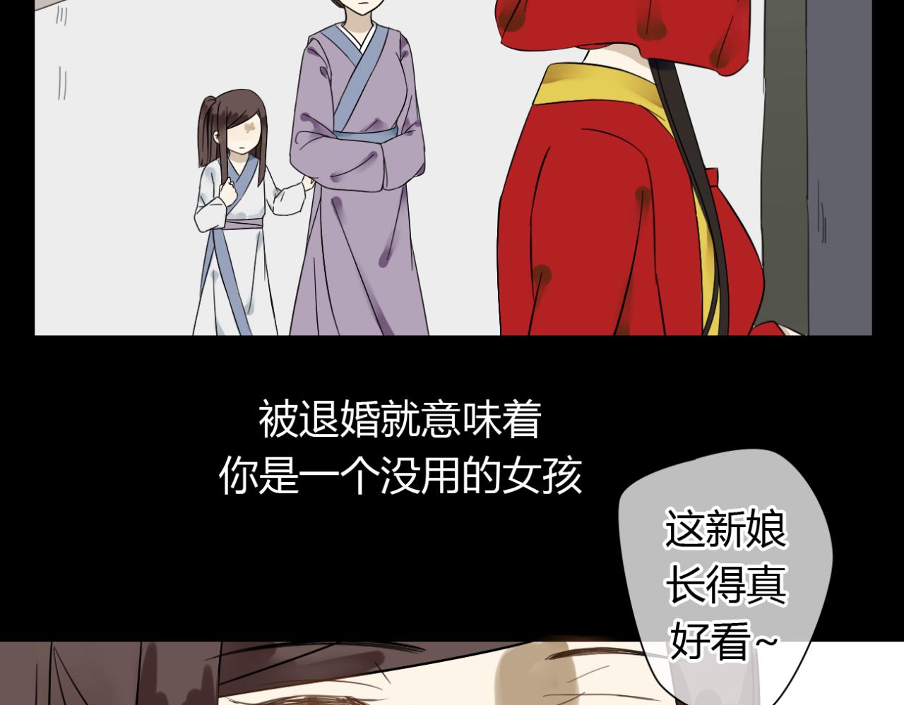 第20话 放弃了自己的生命...3