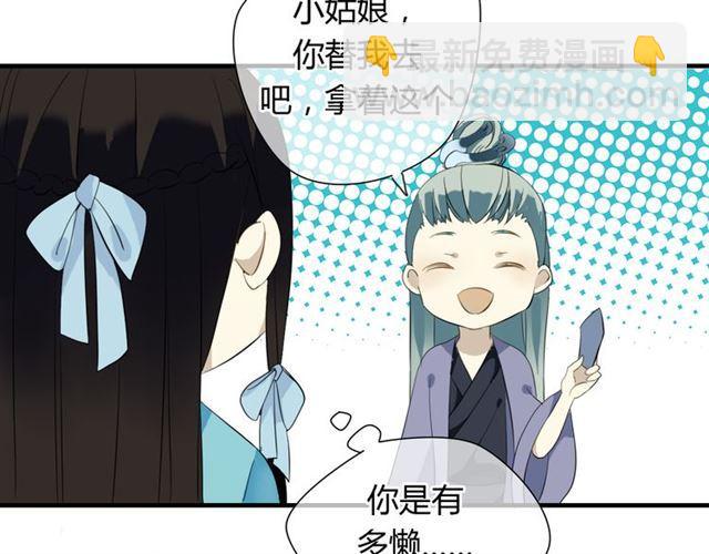 第30话 蛇妖作恶25