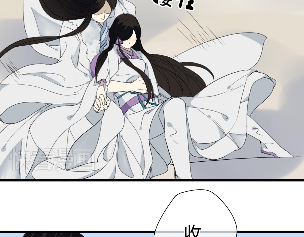 第15话 出师不利 法器被没收28