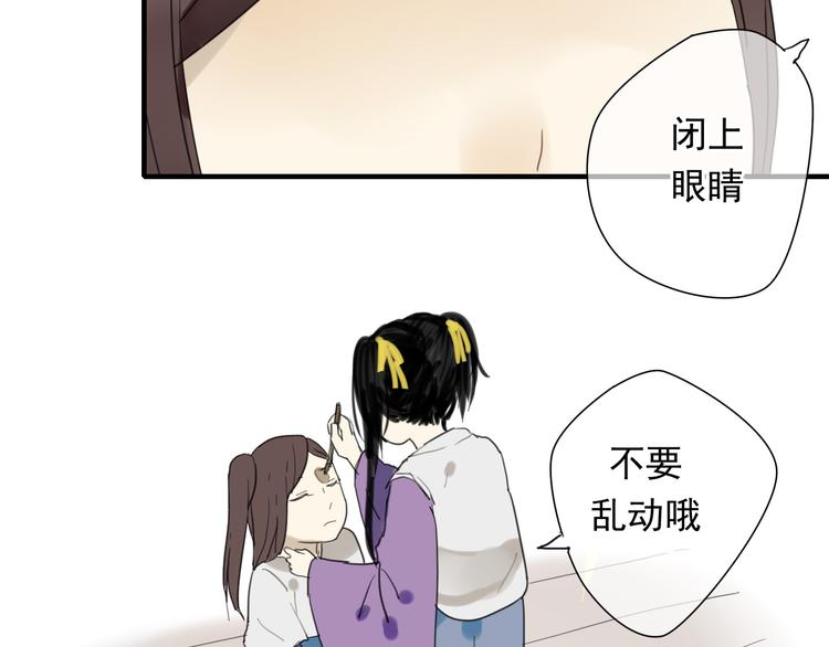 第4话 发誓要报仇！23