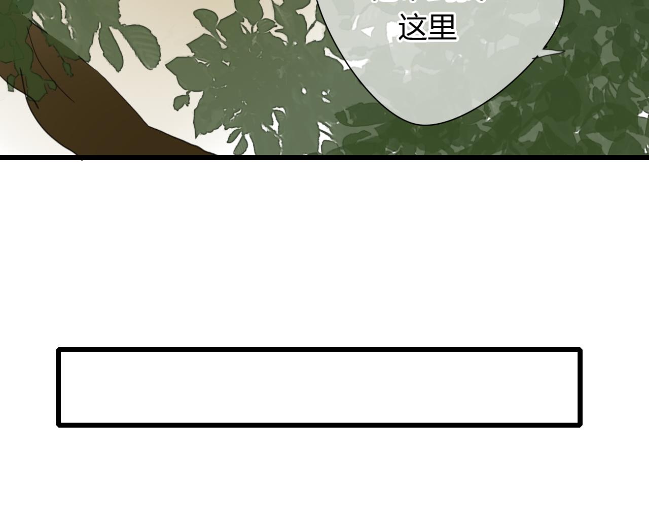 第13话 一切都是为了他14