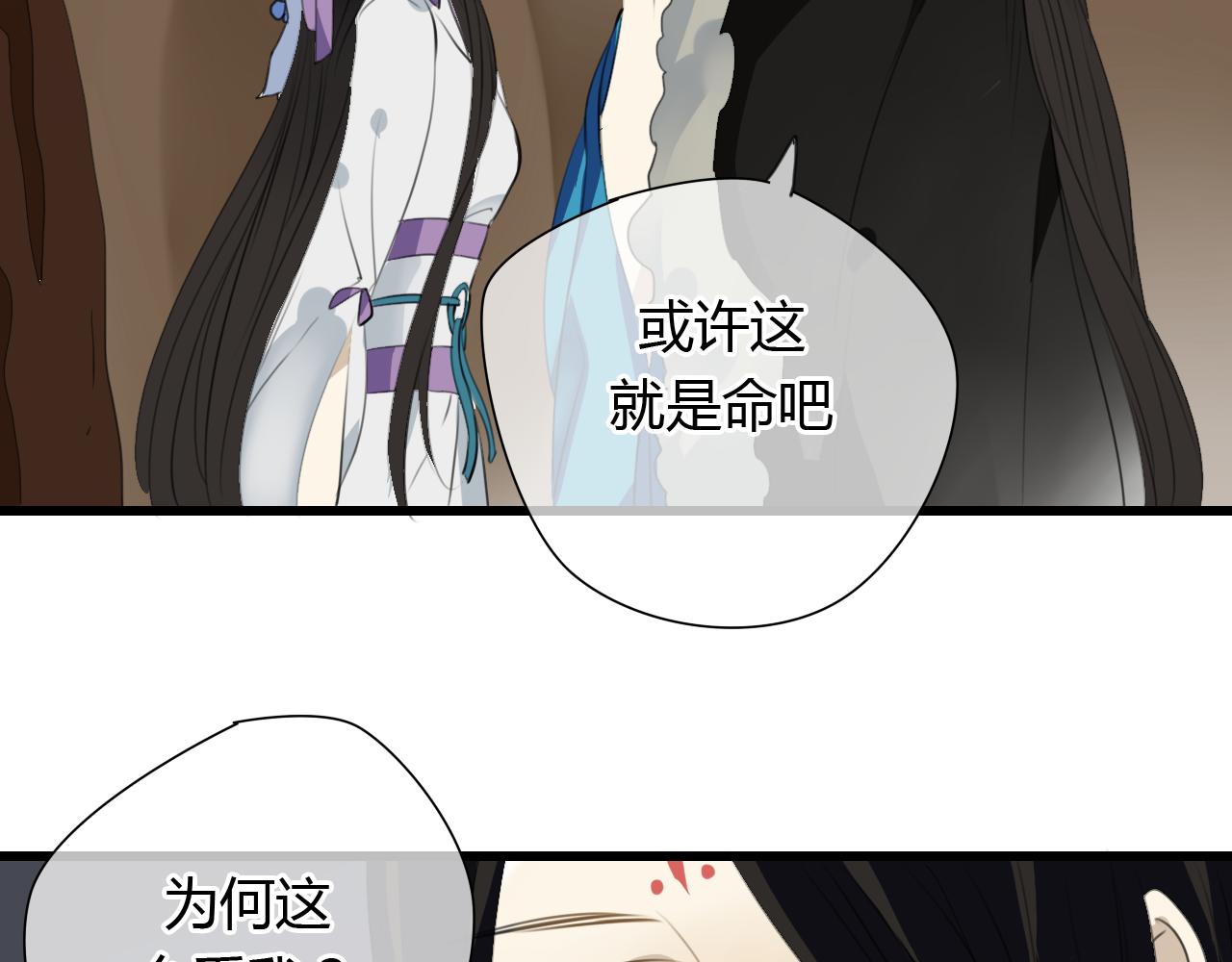 第23话 自古仙妖势不两立！8