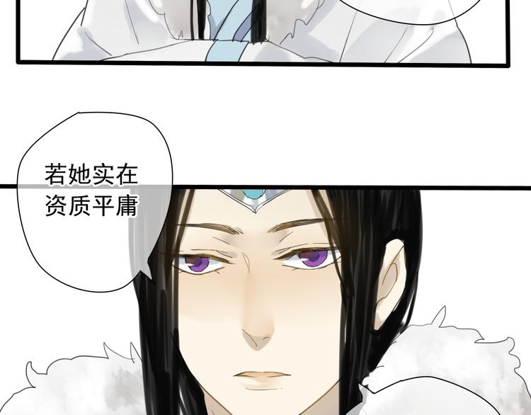 第3话 只想要灵绝 不想要法术7