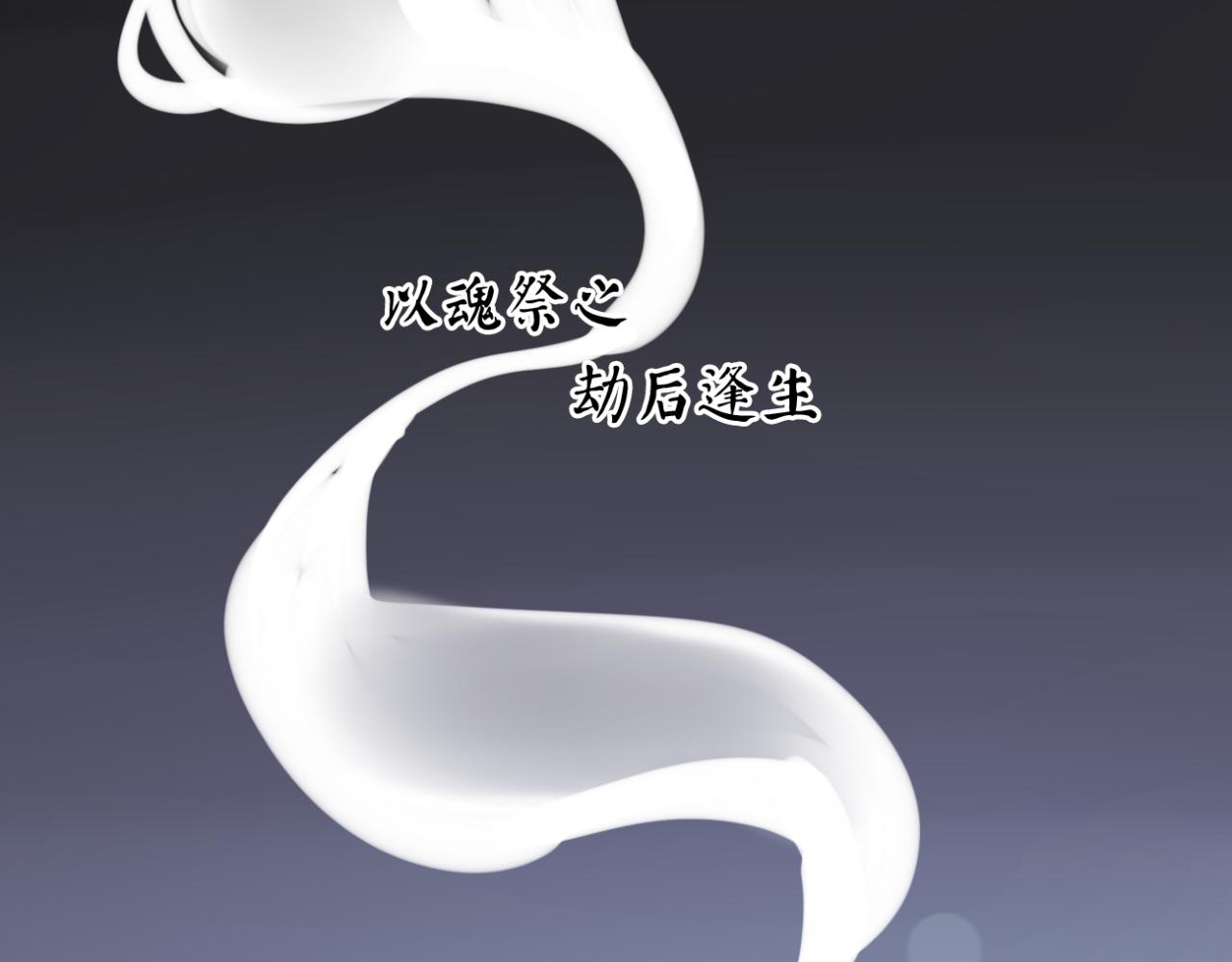 第19话 谁能救清儿的性命？37